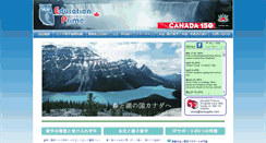 Desktop Screenshot of epryugaku.com